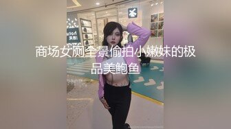 [MP4/ 1.45G] 瘦子探花梦幻馆中秋夜约萝莉，睡着了随意玩弄，贫乳白嫩奶子，伸进内裤摸穴特写