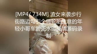 [MP4]大长腿外围妹黑丝大屁股翘着口交近距离视角拍摄骑在身上往下猛坐