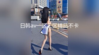 抖音、快手全网同名，极品网红福利姬【奶咪】订阅OF热门精品，清纯美丽制服，裸舞道具紫薇，还是那么给力