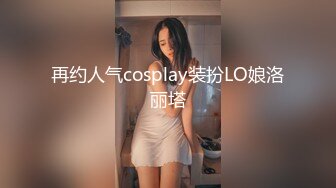 ST专卖店【YaoYao1314】罕见超高颜值女神~全程高能大秀，清纯可人，一对白嫩大奶子 (1)