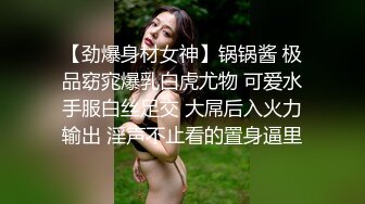 穿情趣装的极品御姐少妇，漏出两个圆润的骚奶子，奶水湿身诱惑，淫声荡语叫爸爸，道具抽插骚穴尿尿给狼友看