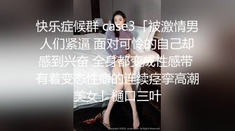 《换妻俱乐部泄密流出》绿帽老公带着漂亮老婆酒店玩4P直接被操尿了自己在旁边拍 (1)