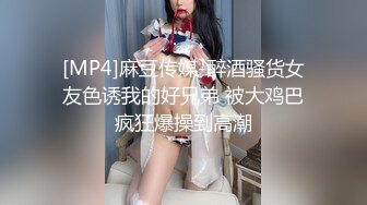 街拍抄底偷排短裙小美眉 真空出门 这黑穴一看就身经百战 屁股还一扭一扭的 光鲜亮丽的外表闷骚的本质 (4)