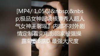 最新流出【快手福利】116万粉丝，极品美女【初晴】粉嫩小穴被疯狂抽插，水汪汪好刺激！ (5)