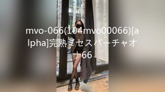 mvo-066(104mvo00066)[alpha]完熟ミセスバーチャオナ66