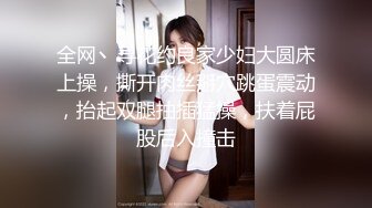 艳丽人妖TranSex_Japan_Masem