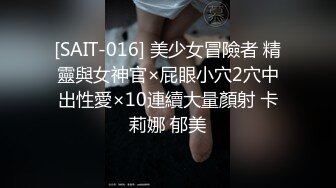 [SAIT-016] 美少女冒險者 精靈與女神官×屁眼小穴2穴中出性愛×10連續大量顏射 卡莉娜 郁美