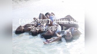 [MP4/714MB]女大學生約單男3P 顏值極高，極品中的極品，逼逼肥美，但卻有點黑，看來被人艹多了