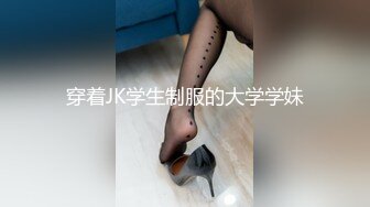 穿着JK学生制服的大学学妹