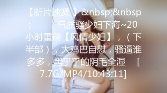 武汉极品炮友4-美女-电话-反差-大屌-视频-学院