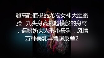 对白淫荡的母子乱伦妈妈漏脸了趴着健身球啪啪高清无水