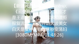 [2DF2] 私家性爱护理师专治性需求，治愈你的渴望1080p[MP4/193MB][BT种子]