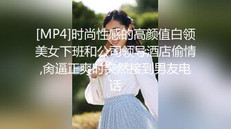 [MP4/273M]7/2最新 风情一排排少妇熟女挑了一个老骚货艹得她爽爽的VIP1196