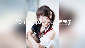 179_(sex)20231118_西西子