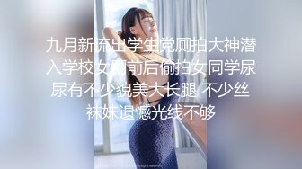 调教淫奴母狗 91百人斩大神精彩集锦 狗链口塞滴蜡羞辱玩弄美妙呻吟 炮击强制高潮痉挛 尽情玩弄淫穴 (4)