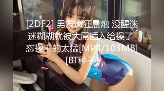 [MP4/ 777M]&nbsp;&nbsp; 极品女神美瑶与弟弟乱伦啪啪性爱沦陷 爆裂黑丝 禁恋の爱操起来特别有感觉 小穴干出白浆 高潮内射流精