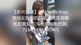 闷骚反差眼镜娘娇小反差萌妹『OP酱』给大家表演极致反差 又纯又欲的乖乖女 萌萌的外表下是个反差小母狗