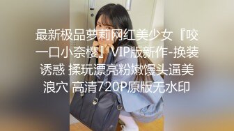 老哥约了个颜值不错白衣妹子啪啪口交后入骑乘 大力猛操搞完一炮不够再来一次非常诱人