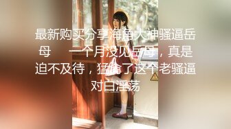 浓厚大叔与女教师