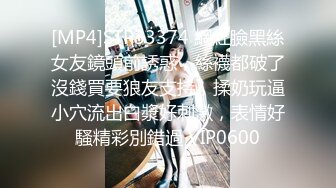 [MP4]STP33374 網紅臉黑絲女友鏡頭前誘惑，絲襪都破了沒錢買要狼友支持，揉奶玩逼小穴流出白漿好刺激，表情好騷精彩別錯過 VIP0600