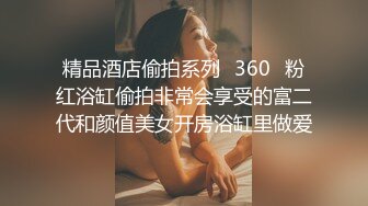 刚刚结婚的美女同事和别的男人偷情被老公发现愤而曝光她的真面目