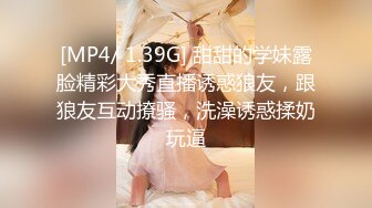 -年龄不大超嫩越南妹刚加入操粉穴 拿屌洞口磨蹭 后入骑乘扭动细腰