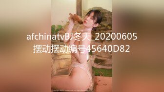 afchinatvBJ冬天_20200605摆动摆动编号45640D82