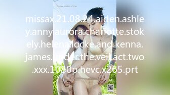 missax.21.08.24.aiden.ashley.anny.aurora.charlotte.stokely.helena.locke.and.kenna.james.under.the.veil.act.two.xxx.1080p.hevc.x265.prt