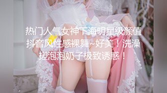 超爆极品女神『香港美少女』玩偶姐姐大尺度私拍日常补录未流出 原版私拍123P