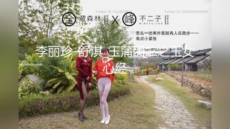 李丽珍-舒淇_玉蒲团二之玉女心经