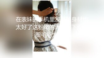 【新片速遞】姐妹花一起过圣诞，露脸跟大哥激情啪啪，口交大鸡巴吃奶子舔逼互动抽插，轮流挨草让大哥各种蹂躏浪叫真刺激[1002MB/MP4/02:20:11]