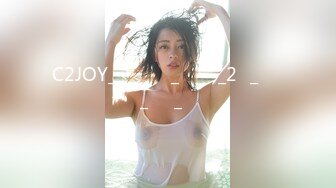 C2JOY_-_미시는_외출중_2탄_연상의_옆집_유부