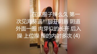 内射朋友的淫荡老婆