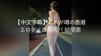 【新片速遞】&nbsp;&nbsp;极品女神❤️完美身材~蜜桃宝贝~一辆跑车加好友❤️狼友们想要的想玩的服务都有哦~妹妹洗白白~等哥哥约艹呢！[1.36G/MP4/03:23:59]