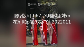 [MP4]STP27721 ED Mosaic 小姐姐第一次彼此尴尬不知道怎么开始结果还不是干起来了 VIP0600