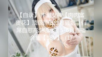 御姐女神 最新极品推特网红尤物女神 桥本香菜 老板の私人玩物 黑丝淫荡助理的肉穴服务 尽情操穴榨精高潮