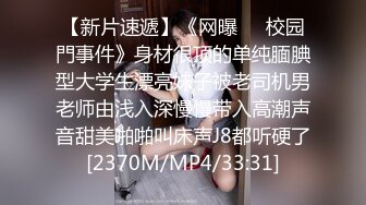 当我被吸引男人的眼睛盯着时，我随波逐流拍了一张照片