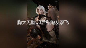 [MP4]肉肉少妇 喜欢穿上黑丝来点情趣 翘起大屁股口交舔弄 上位骑乘打桩猛操娇喘呻吟