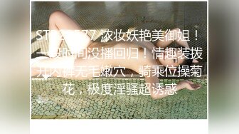 STP28577 浓妆妖艳美御姐！一段时间没播回归！情趣装拨开内裤无毛嫩穴，骑乘位操菊花，极度淫骚超诱惑