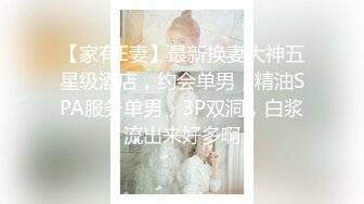 后入90后老婆