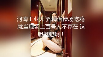 最新流出酒店偷拍 收藏级极品传媒大学大奶女神和男友啪啪多姿势多角度强收音高清视角