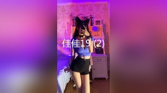 佳佳19 (2)