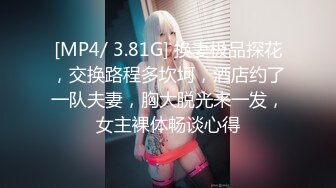 [MP4/ 1.73G] AI高清2K修复，壹屌寻花初恋女神来袭，甜美校园风，温柔苗条娇嫩00后