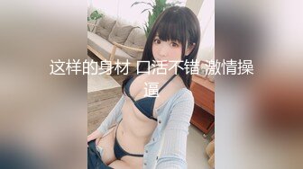 探花小哥约了个年轻漂亮的少妇姐姐上门服务真不客气进来又吃又喝的