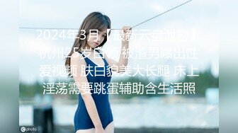 【夭夭小姐】模特女神~美腿丝袜高跟~跳蛋爽震~喷水【50V】 (18)