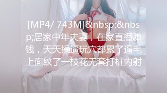 翘臀美乳清新脱俗的台湾某大学系花与网友激情视频流出