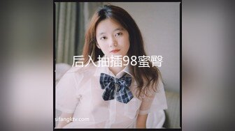 后入抽插98蜜臀