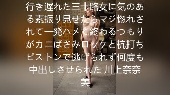 行き遅れた三十路女に気のある素振り見せたらマジ惚れされて一発ハメて終わるつもりがカニばさみロックと杭打ちピストンで逃げられず何度も中出しさせられた 川上奈奈美