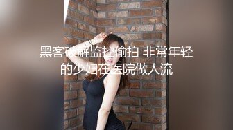 [MP4/750M] 活久见 这算是3P还爽双飞？一个真男人和一个大屌妖艳的人妖 一起轮流着操一个美眉