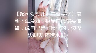 [2DF2] 廣東土豪性愛椅子大戰高顏值長腿模特完整版，黑絲高跟超性感[MP4/134MB][BT种子]